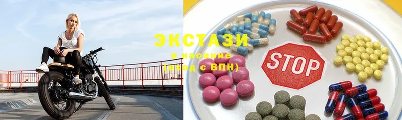 ЭКСТАЗИ MDMA  кракен ТОР  Алушта 